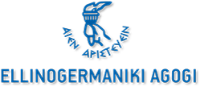 Ellinogermaniki